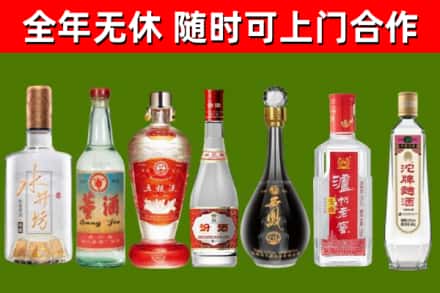 西山烟酒回收名酒系列.jpg