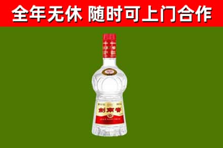 西山烟酒回收剑南春水晶剑2.jpg