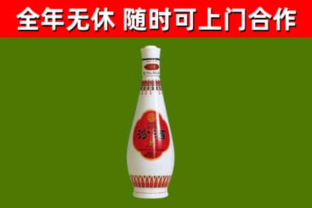 西山回收老汾酒