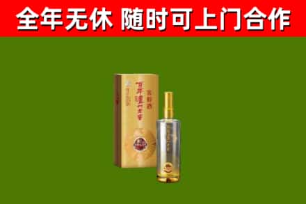 西山回收泸州老窖