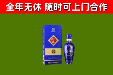 西山回收杜康