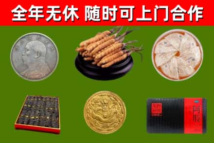 西山烟酒回收名贵礼品.jpg